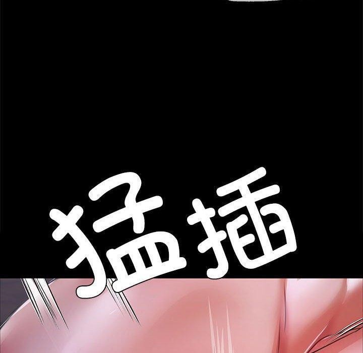 [韩国漫画] 小姐 剧情,女仆#[193P]-110