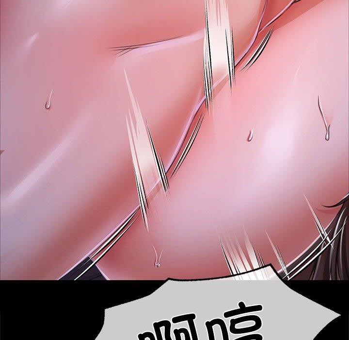 [韩国漫画] 小姐 剧情,女仆#[193P]-111