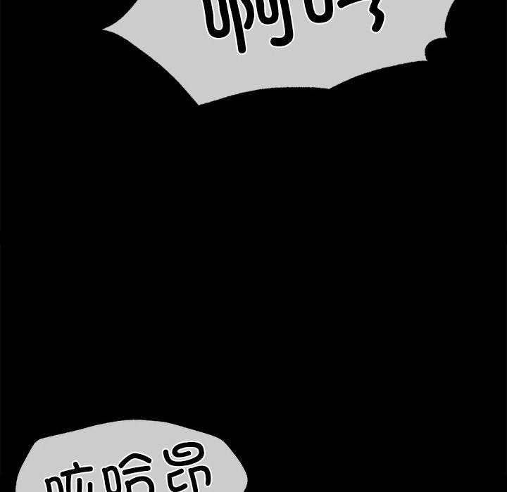 [韩国漫画] 小姐 剧情,女仆#[193P]-112
