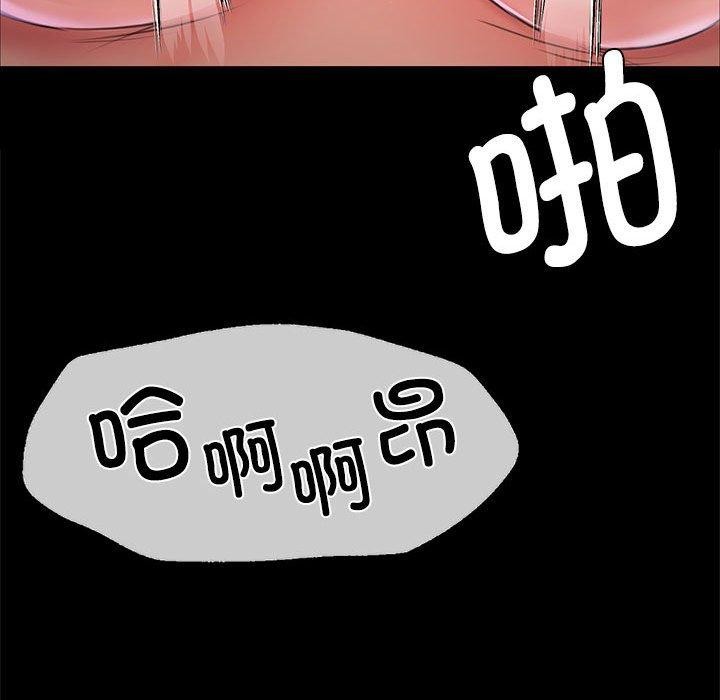 [韩国漫画] 小姐 剧情,女仆#[193P]-115