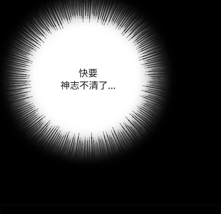 [韩国漫画] 小姐 剧情,女仆#[193P]-121