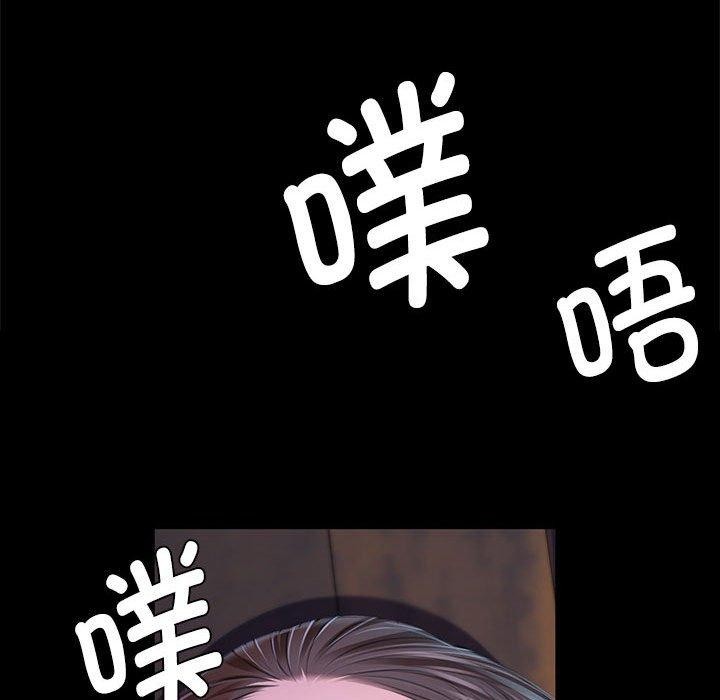 [韩国漫画] 小姐 剧情,女仆#[193P]-122
