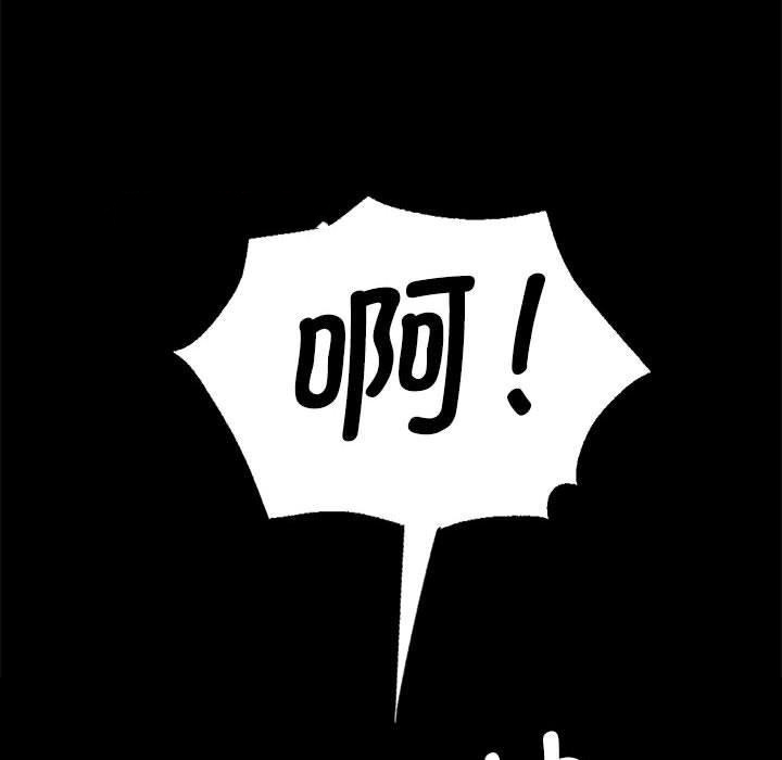 [韩国漫画] 小姐 剧情,女仆#[193P]-136