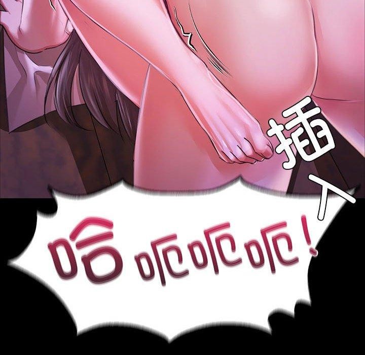 [韩国漫画] 小姐 剧情,女仆#[193P]-162