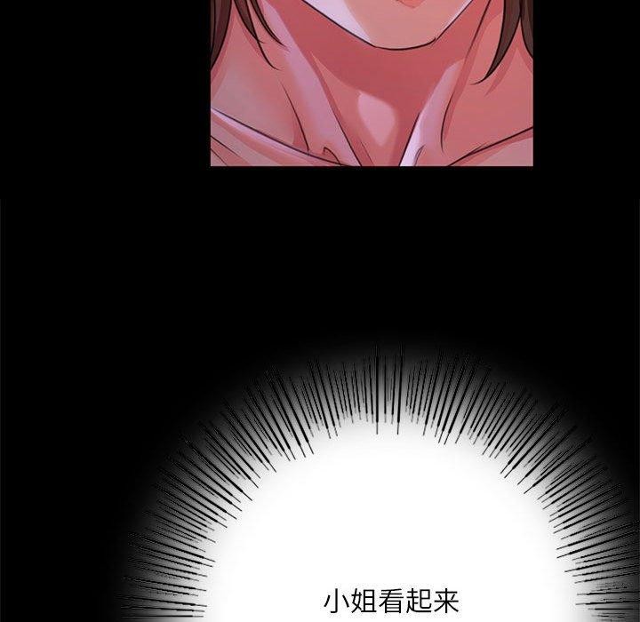 [韩国漫画] 小姐 剧情,女仆#[193P]-169