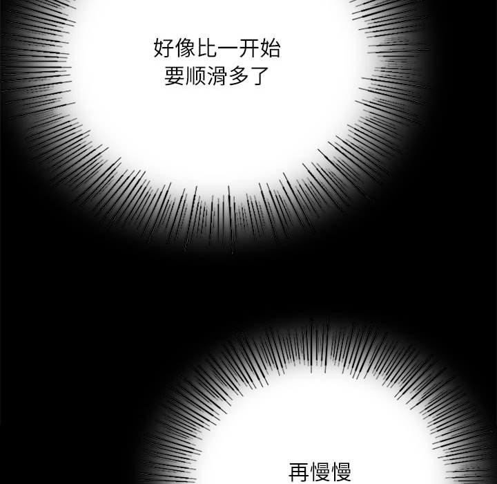 [韩国漫画] 小姐 剧情,女仆#[193P]-184