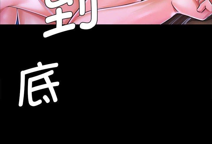 [韩国漫画] 小姐 剧情,女仆#[193P]-193