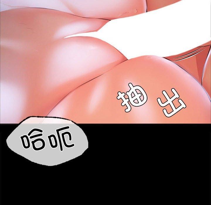 [韩国漫画] 小姐 剧情,女仆#[193P]-26