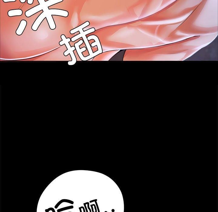 [韩国漫画] 小姐 剧情,女仆#[193P]-29
