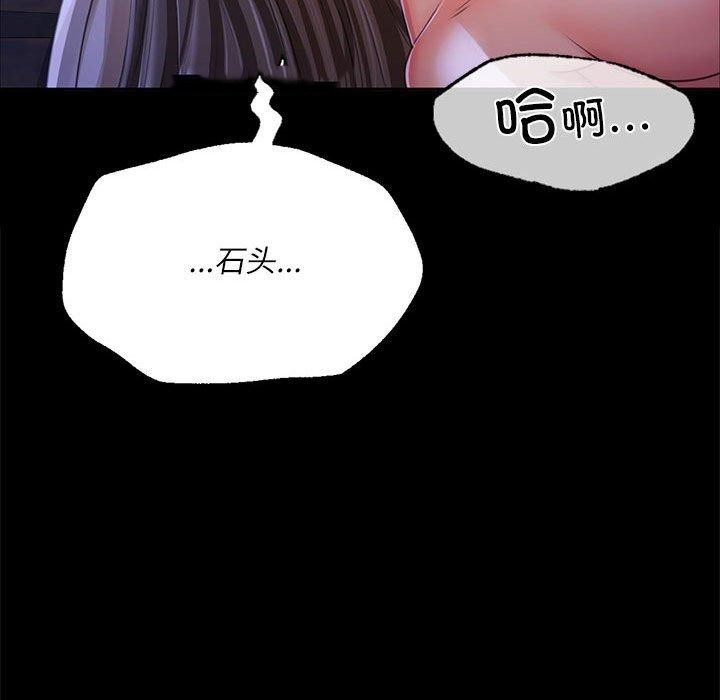 [韩国漫画] 小姐 剧情,女仆#[193P]-34