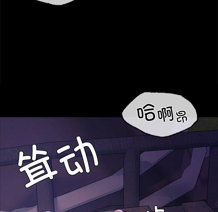 [韩国漫画] 小姐 剧情,女仆#[193P]-38