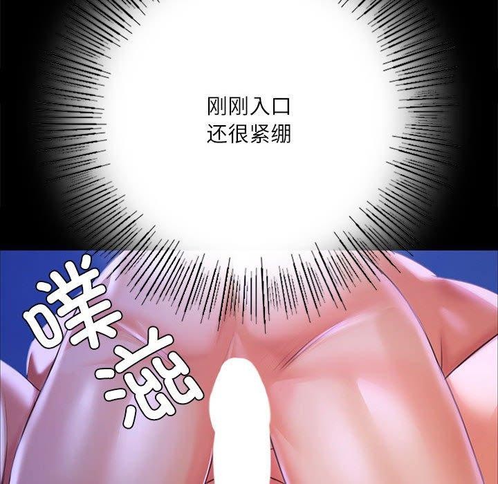 [韩国漫画] 小姐 剧情,女仆#[193P]-41