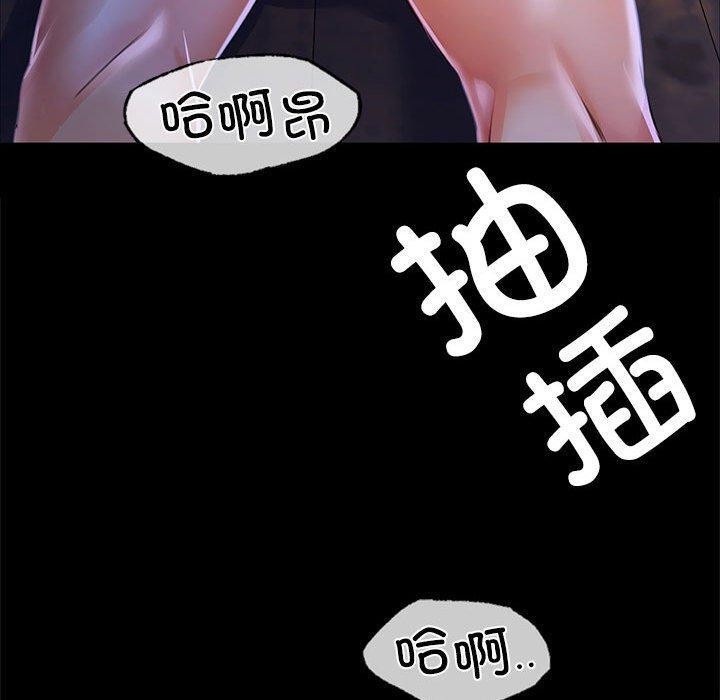 [韩国漫画] 小姐 剧情,女仆#[193P]-50