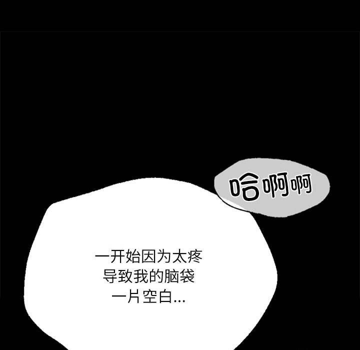 [韩国漫画] 小姐 剧情,女仆#[193P]-62