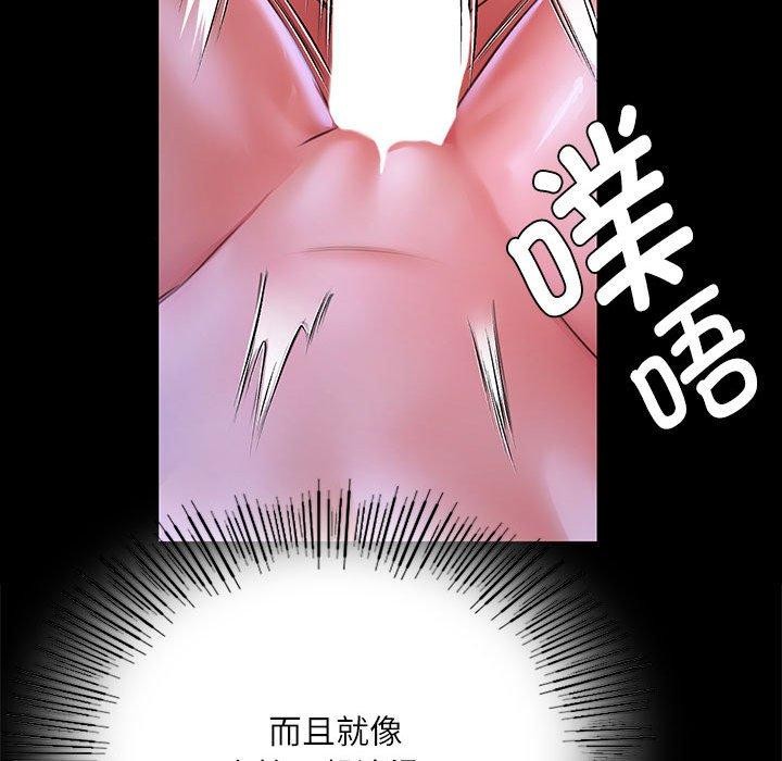 [韩国漫画] 小姐 剧情,女仆#[193P]-66