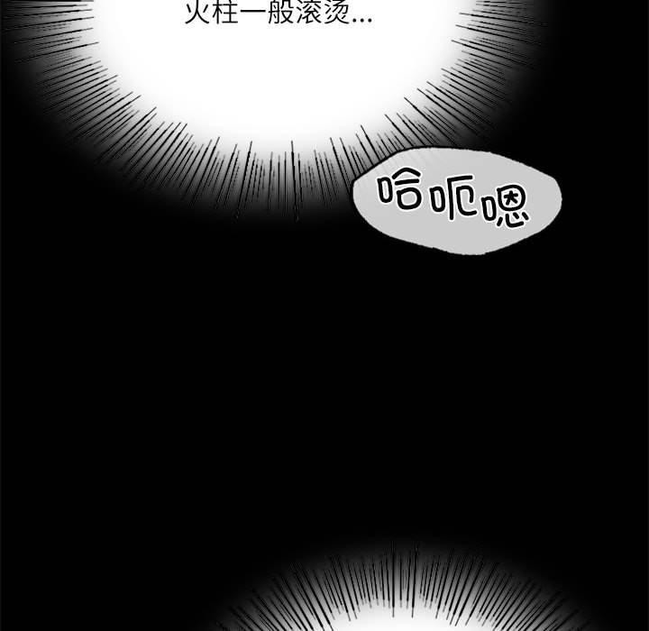 [韩国漫画] 小姐 剧情,女仆#[193P]-67