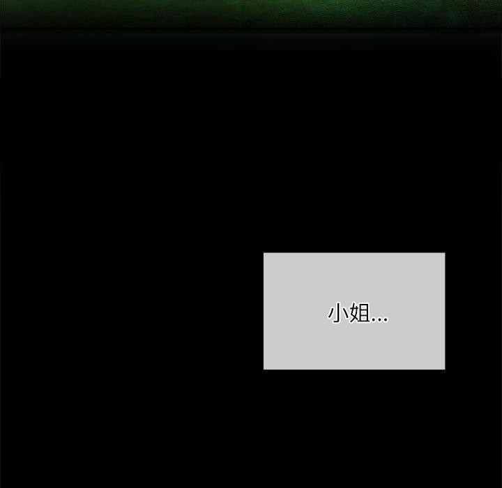 [韩国漫画] 小姐 剧情,女仆#[193P]-7