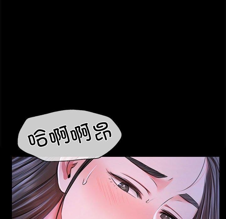 [韩国漫画] 小姐 剧情,女仆#[193P]-74