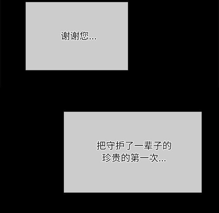 [韩国漫画] 小姐 剧情,女仆#[193P]-8