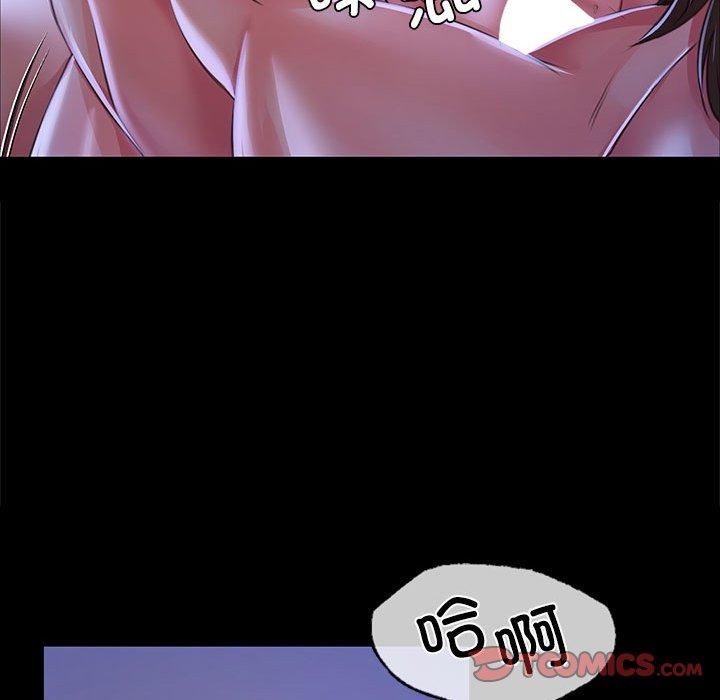 [韩国漫画] 小姐 剧情,女仆#[193P]-84