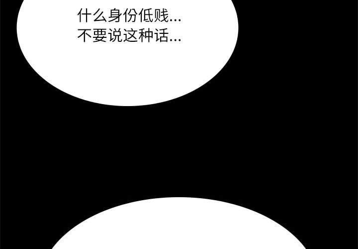 [韩国漫画] 小姐 剧情,女仆#[193P]-1