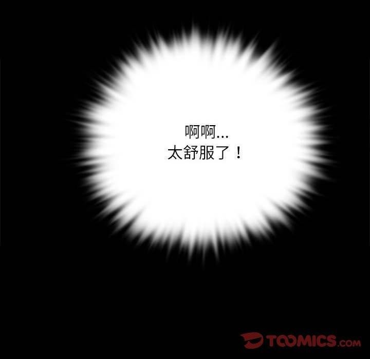[韩国漫画] 小姐 剧情,女仆#[193P]-100