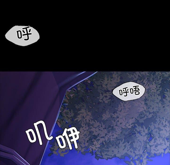 [韩国漫画] 小姐 剧情,女仆#[193P]-101