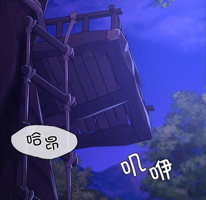 [韩国漫画] 小姐 剧情,女仆#[193P]-102