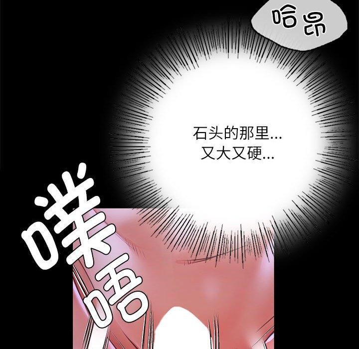 [韩国漫画] 小姐 剧情,女仆#[193P]-107