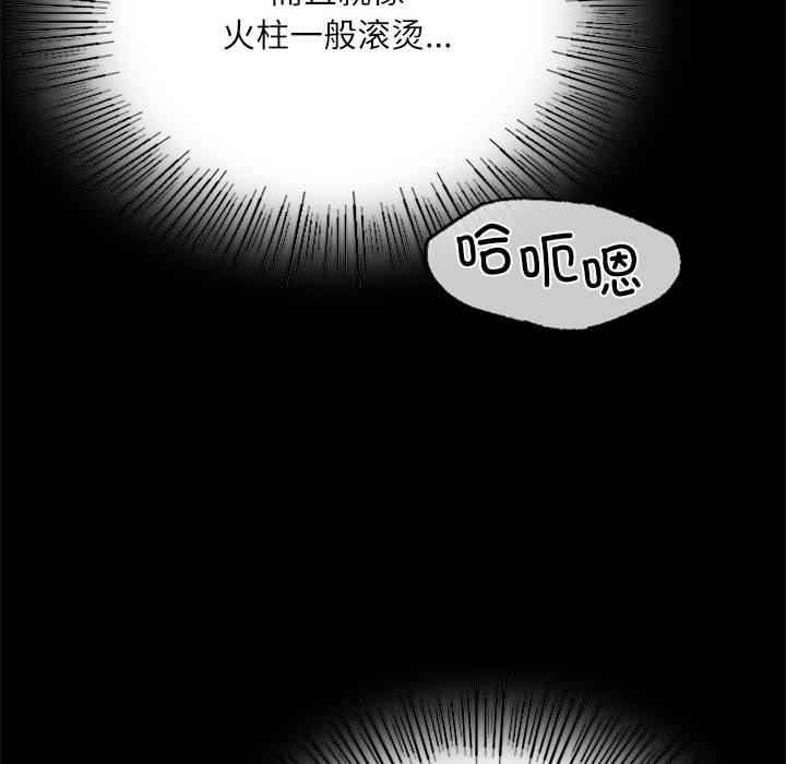 [韩国漫画] 小姐 剧情,女仆#[193P]-109