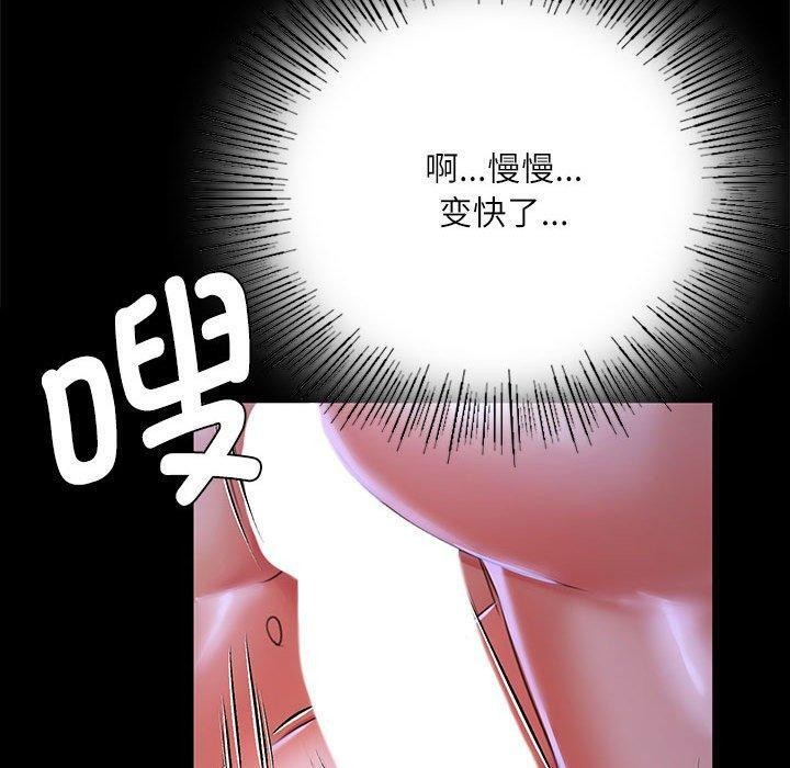 [韩国漫画] 小姐 剧情,女仆#[193P]-110