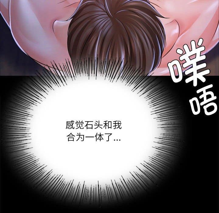 [韩国漫画] 小姐 剧情,女仆#[193P]-115