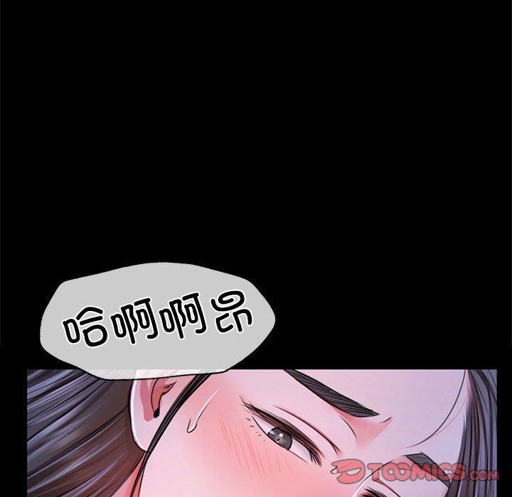 [韩国漫画] 小姐 剧情,女仆#[193P]-116