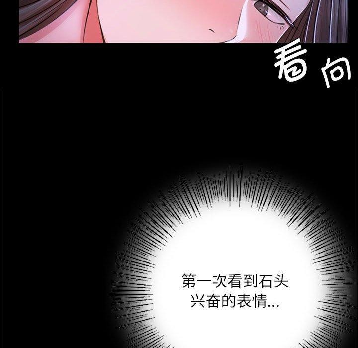 [韩国漫画] 小姐 剧情,女仆#[193P]-117