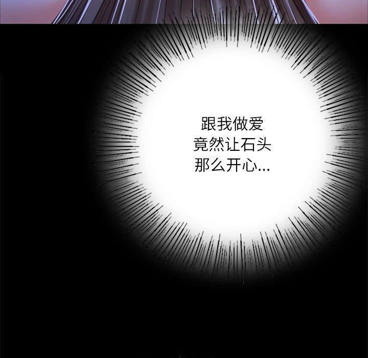 [韩国漫画] 小姐 剧情,女仆#[193P]-120