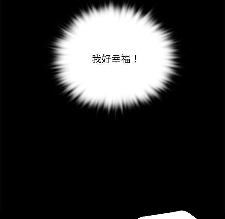 [韩国漫画] 小姐 剧情,女仆#[193P]-121