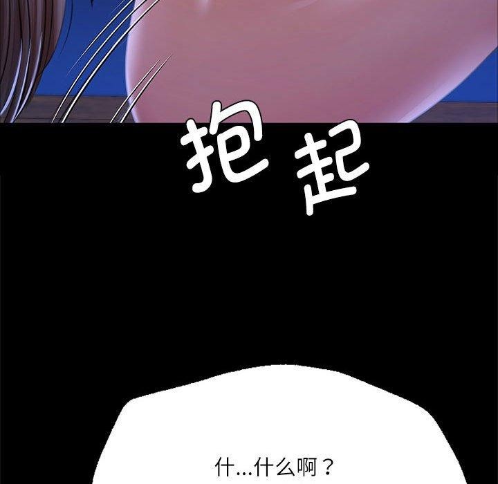 [韩国漫画] 小姐 剧情,女仆#[193P]-123