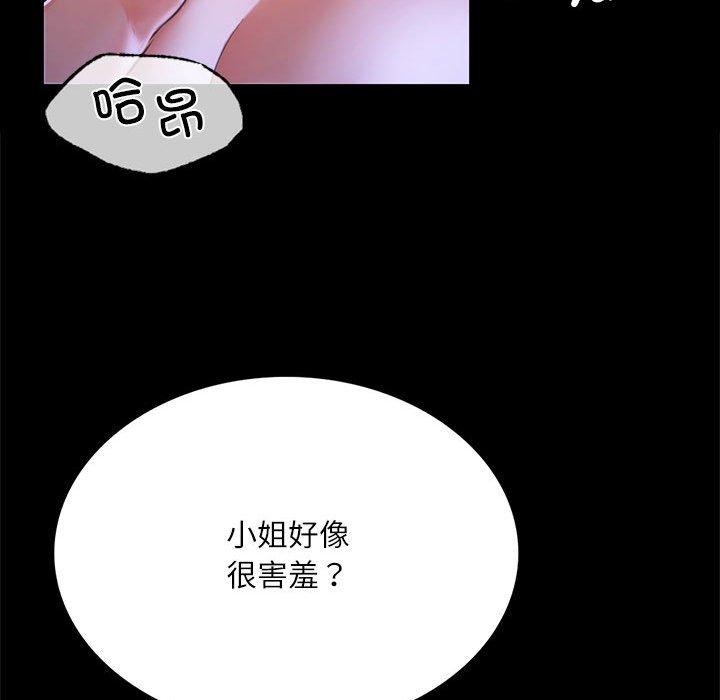 [韩国漫画] 小姐 剧情,女仆#[193P]-128
