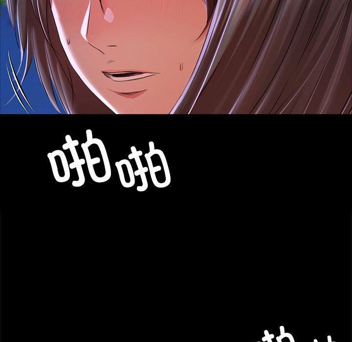 [韩国漫画] 小姐 剧情,女仆#[193P]-137