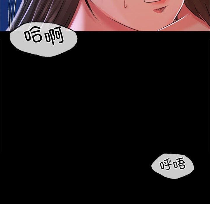 [韩国漫画] 小姐 剧情,女仆#[193P]-139