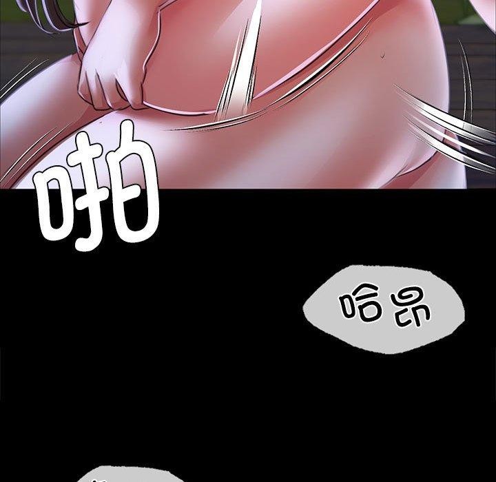 [韩国漫画] 小姐 剧情,女仆#[193P]-141