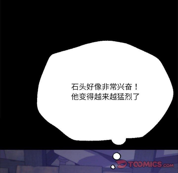 [韩国漫画] 小姐 剧情,女仆#[193P]-148