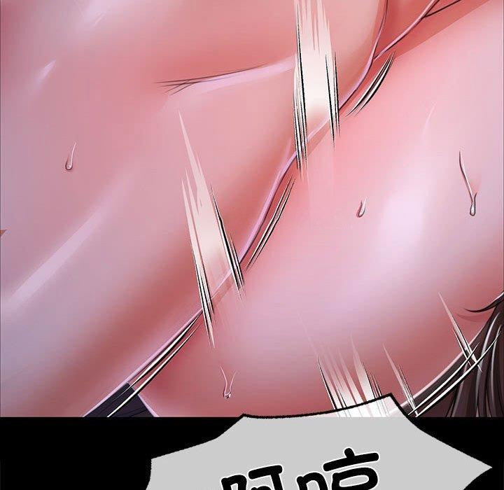 [韩国漫画] 小姐 剧情,女仆#[193P]-153
