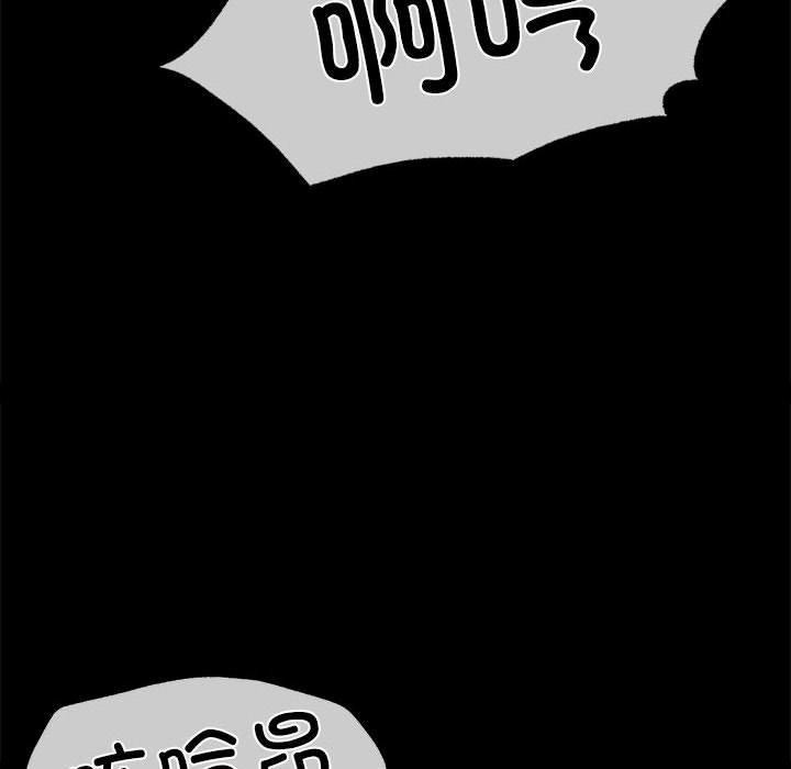 [韩国漫画] 小姐 剧情,女仆#[193P]-154