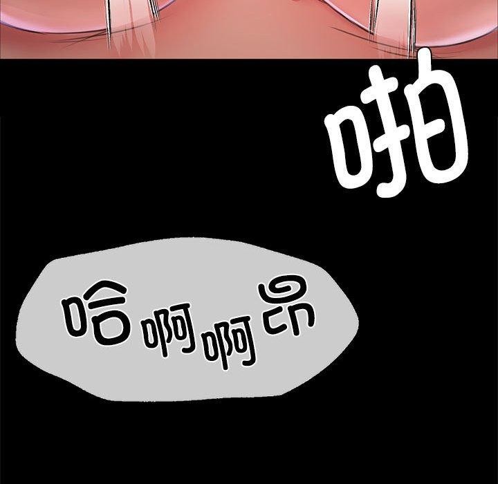 [韩国漫画] 小姐 剧情,女仆#[193P]-157