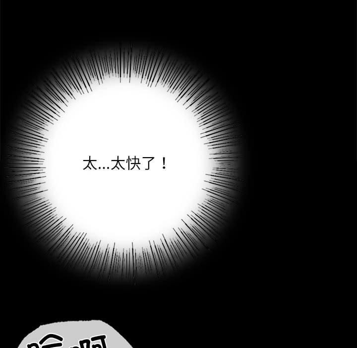 [韩国漫画] 小姐 剧情,女仆#[193P]-159