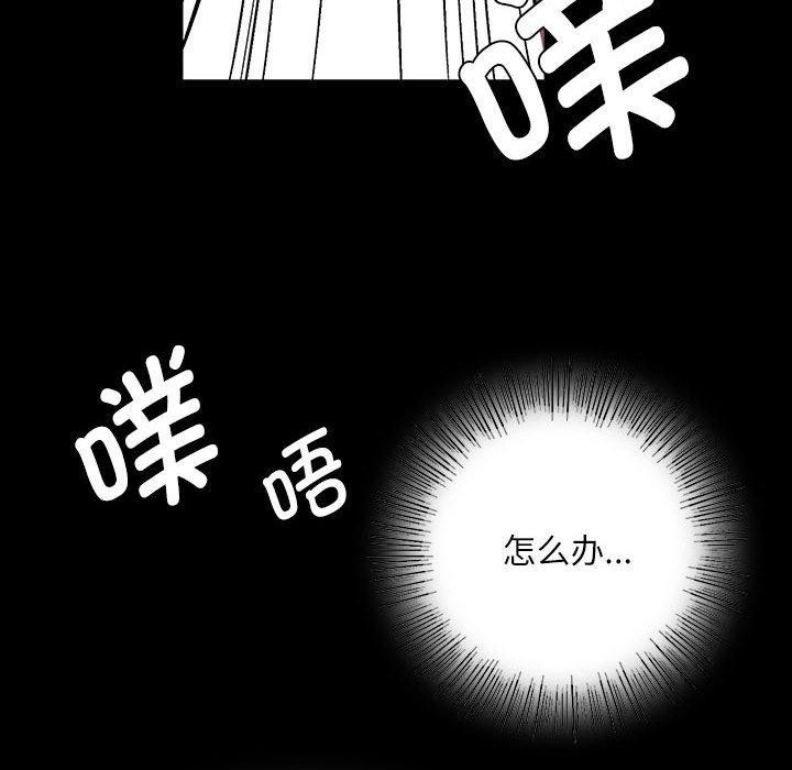 [韩国漫画] 小姐 剧情,女仆#[193P]-162