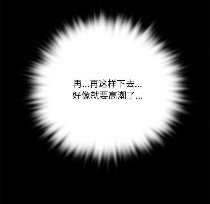 [韩国漫画] 小姐 剧情,女仆#[193P]-167