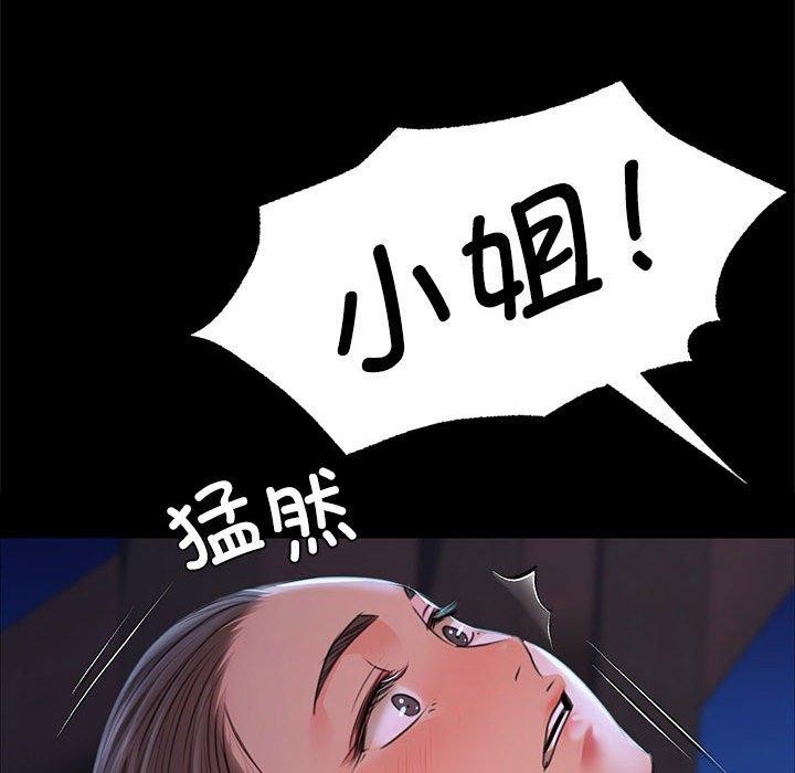 [韩国漫画] 小姐 剧情,女仆#[193P]-168