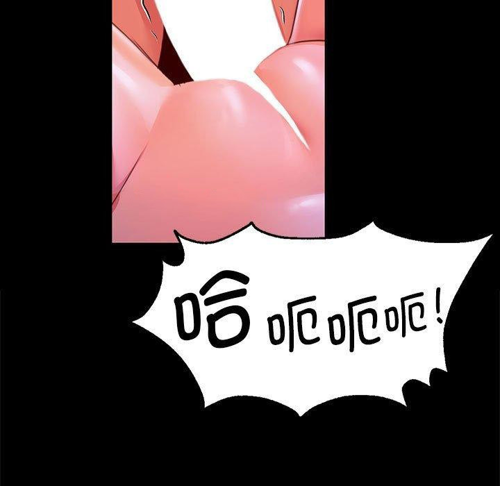[韩国漫画] 小姐 剧情,女仆#[193P]-17